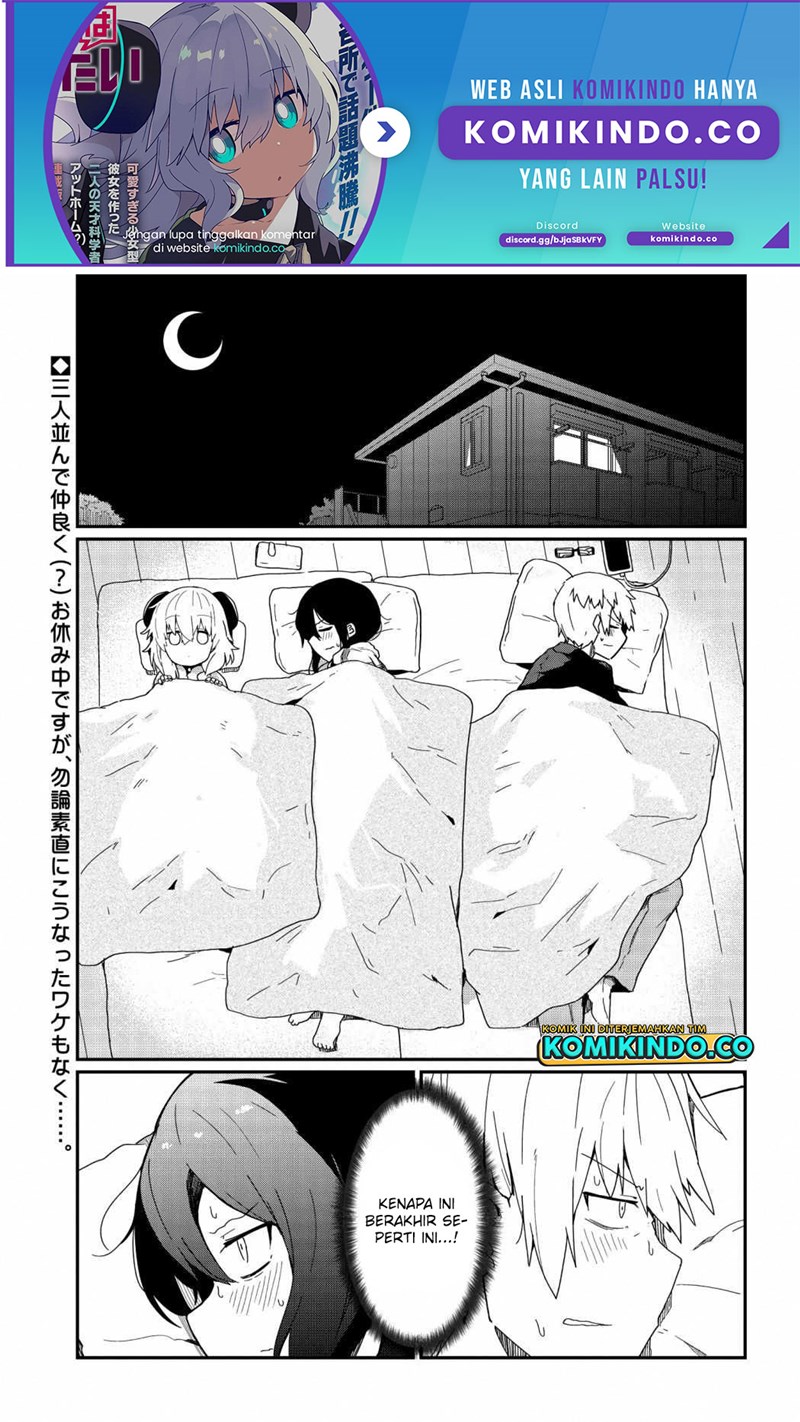 Baca Manga Alma Chapter 3 Gambar 2