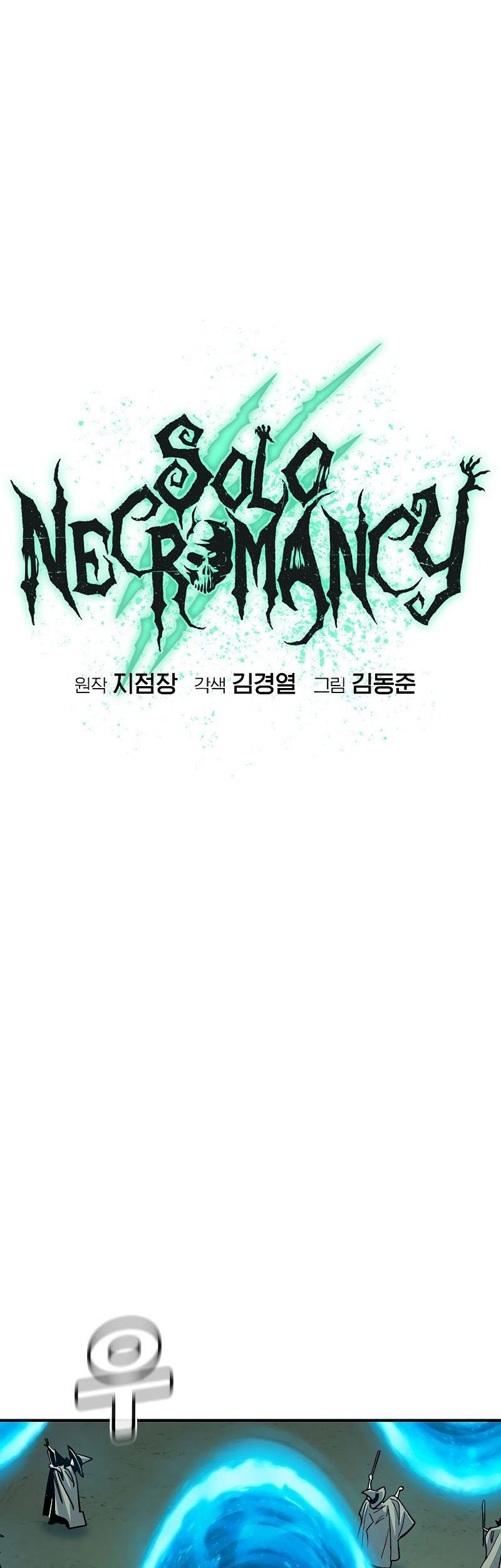 Alone Necromancer Chapter 178 Gambar 32