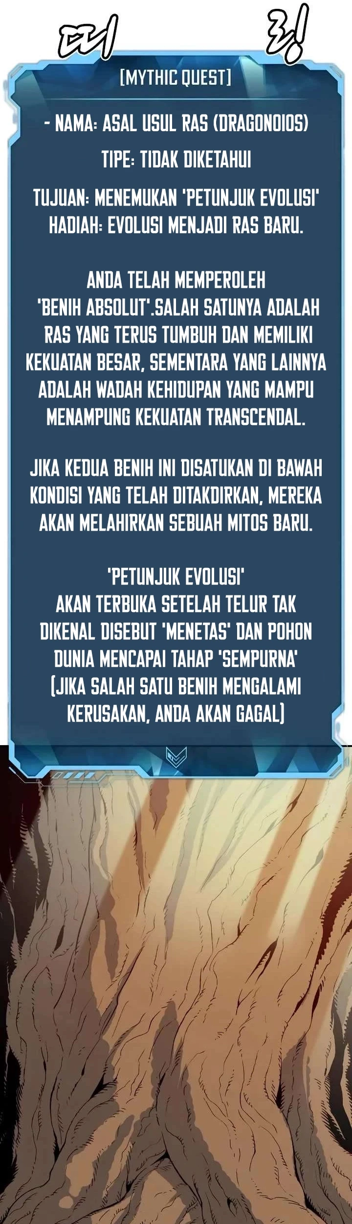 Alone Necromancer Chapter 212 Gambar 37