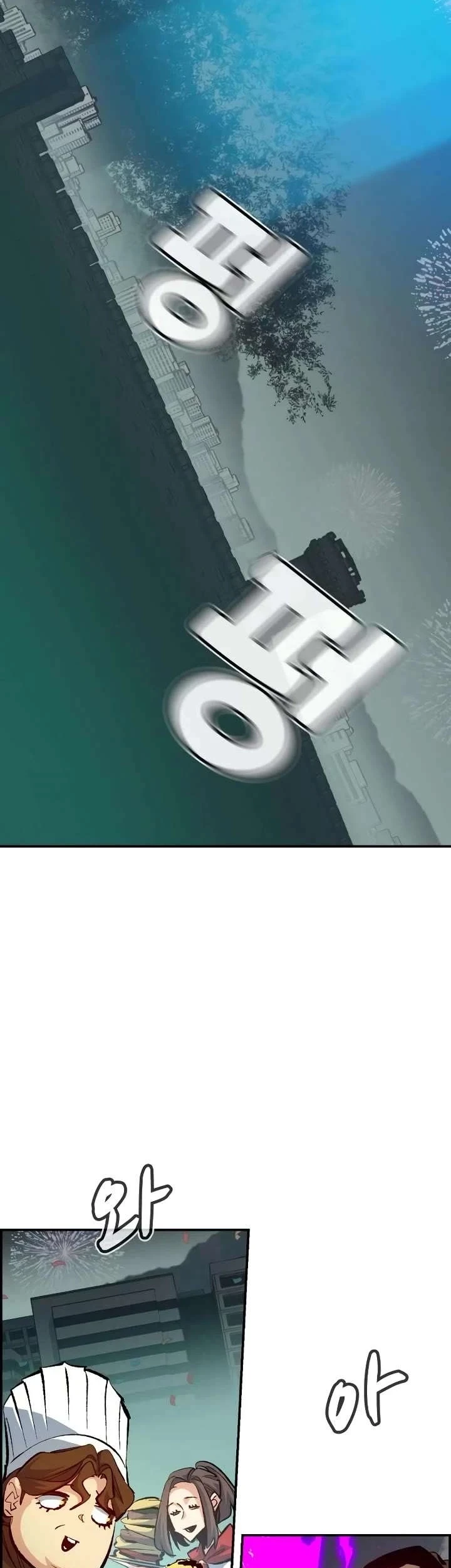 Alone Necromancer Chapter 212 Gambar 35