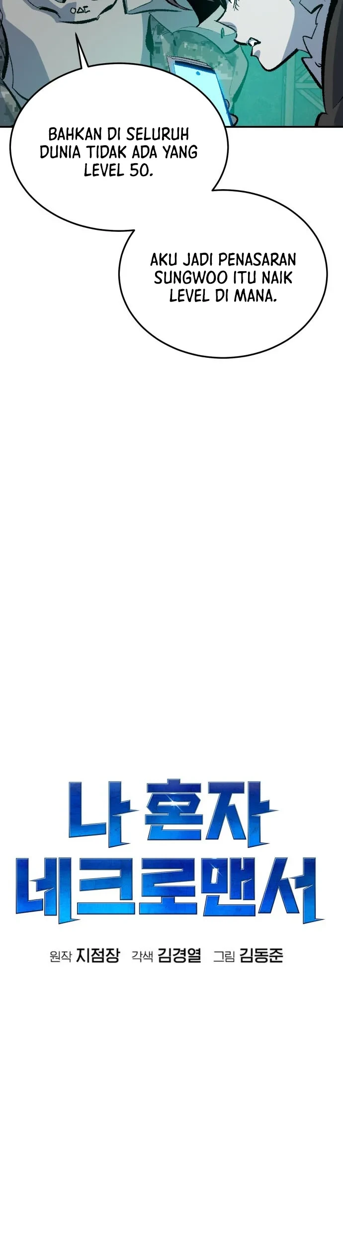 Alone Necromancer Chapter 213 Gambar 48