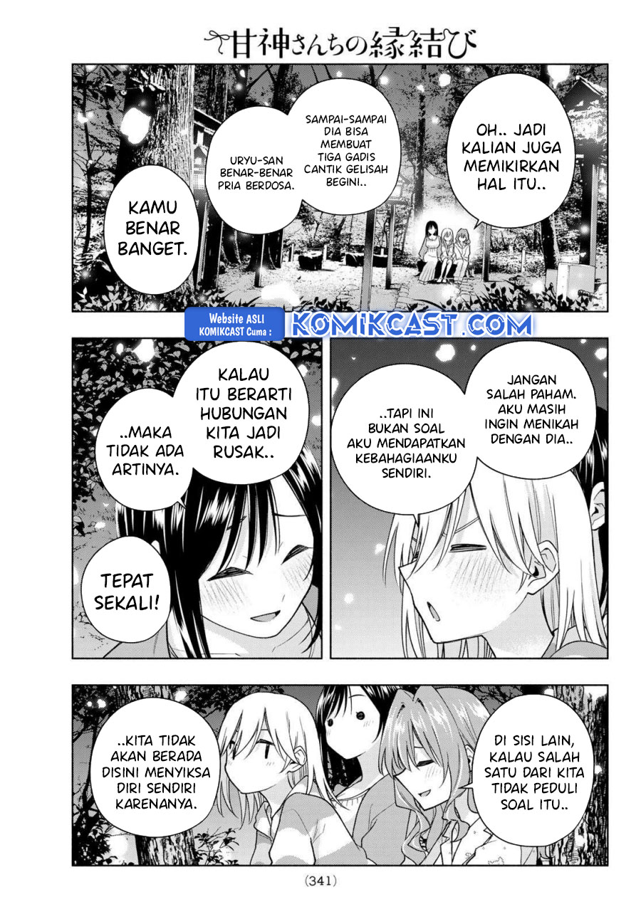 Amagami-san Chi no Enmusubi Chapter 184 Gambar 15