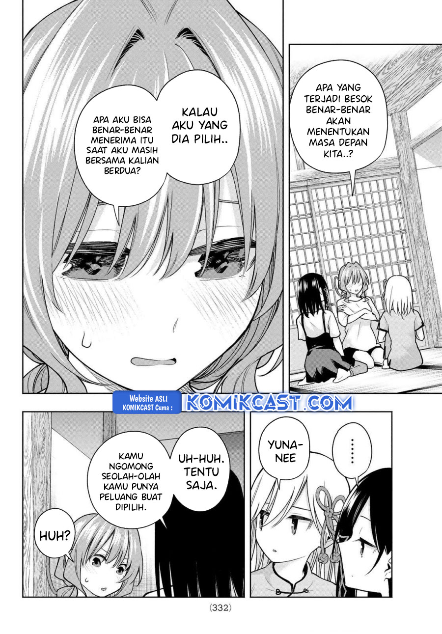 Amagami-san Chi no Enmusubi Chapter 184 Gambar 6