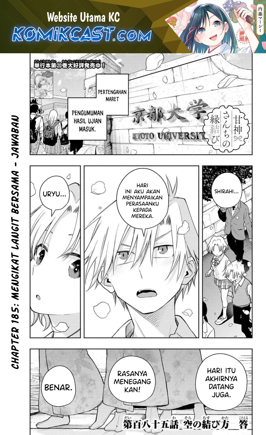 Baca Komik Amagami-san Chi no Enmusubi Chapter 185 Gambar 1