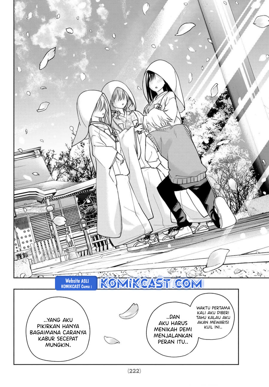 Amagami-san Chi no Enmusubi Chapter 185 Gambar 16