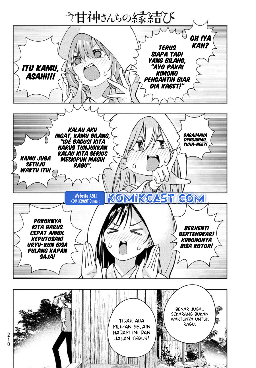 Amagami-san Chi no Enmusubi Chapter 185 Gambar 4