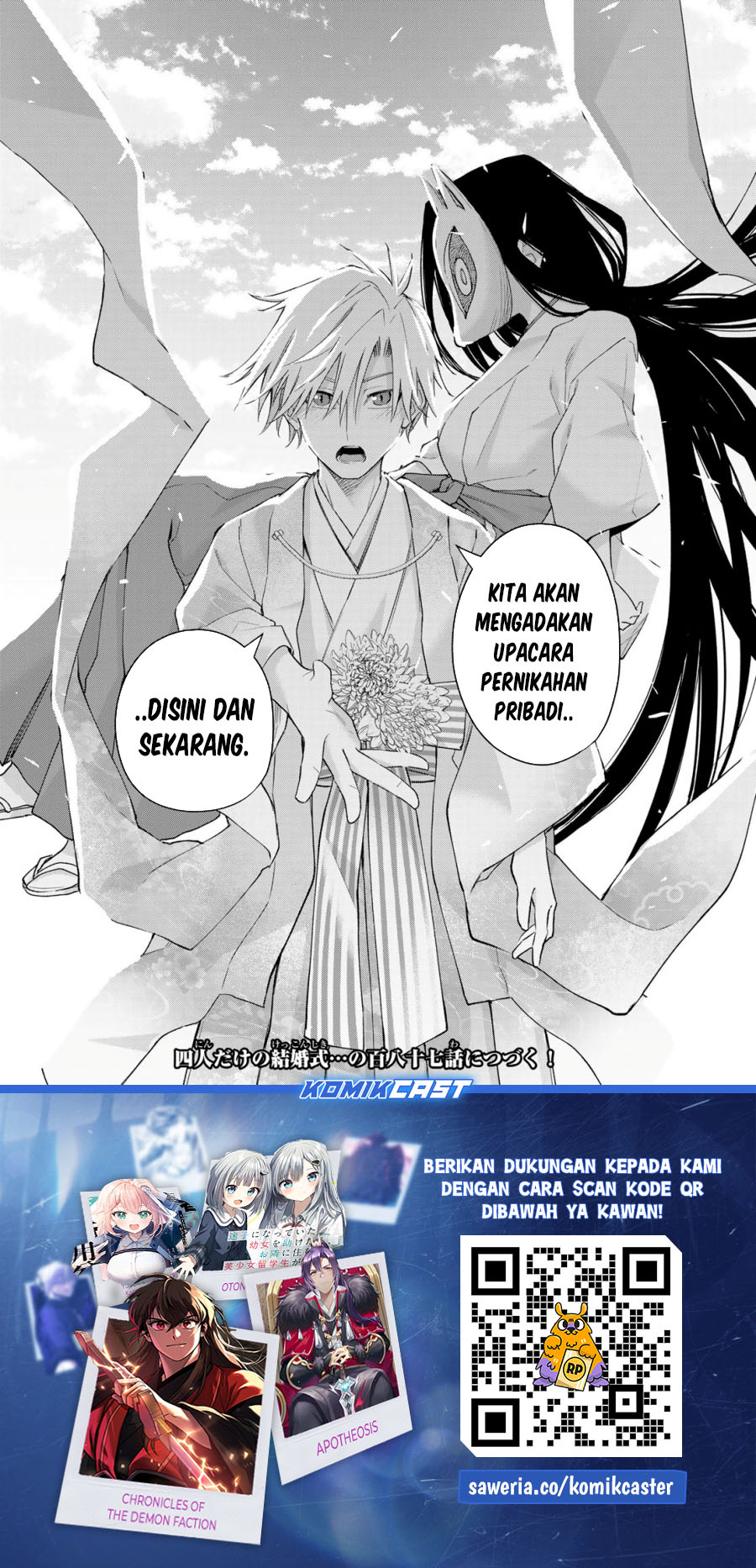 Amagami-san Chi no Enmusubi Chapter 186 Gambar 18