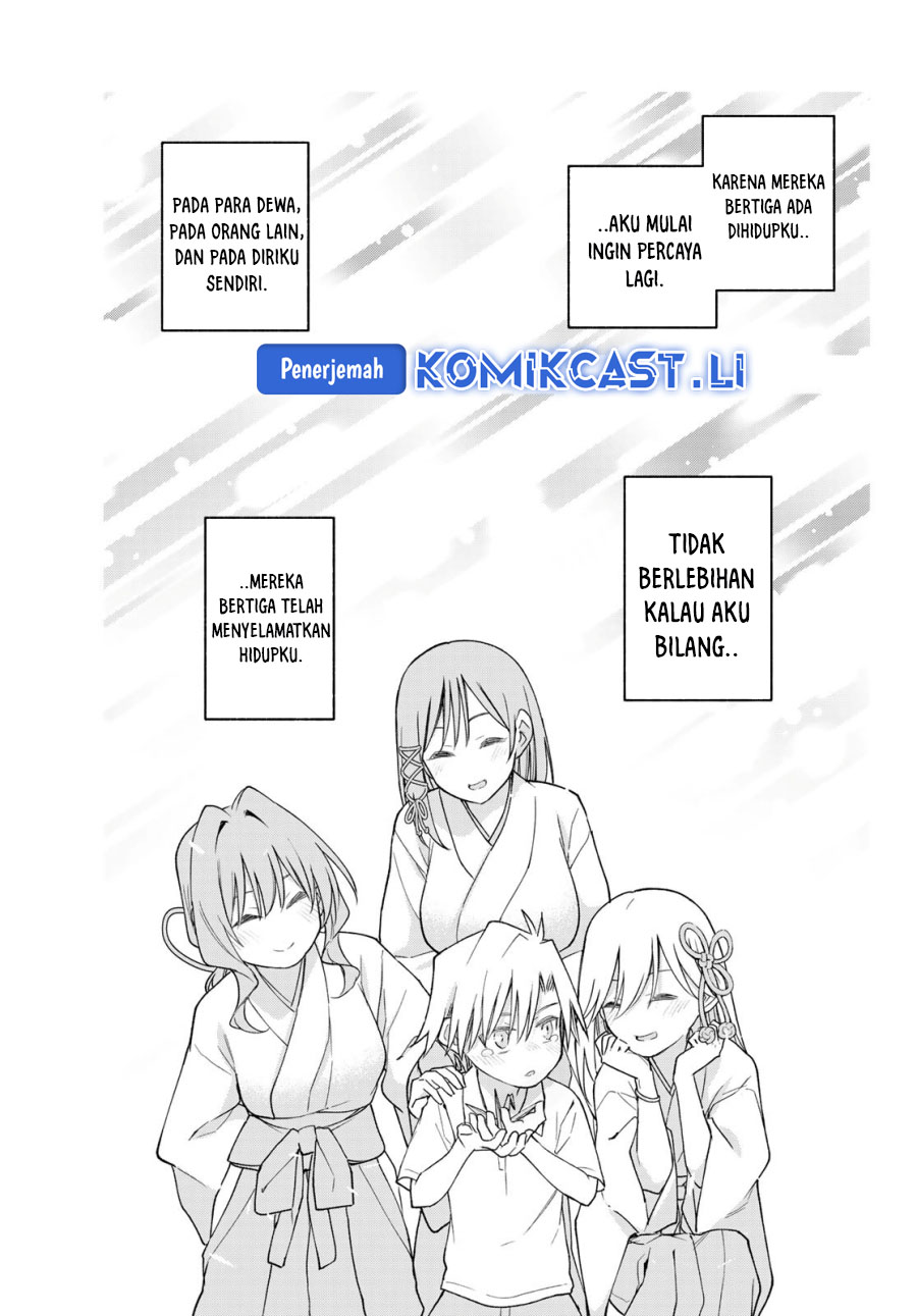 Amagami-san Chi no Enmusubi Chapter 186 Gambar 5