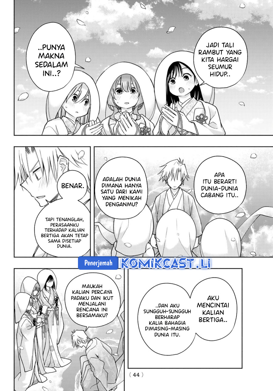 Amagami-san Chi no Enmusubi Chapter 187 Gambar 14