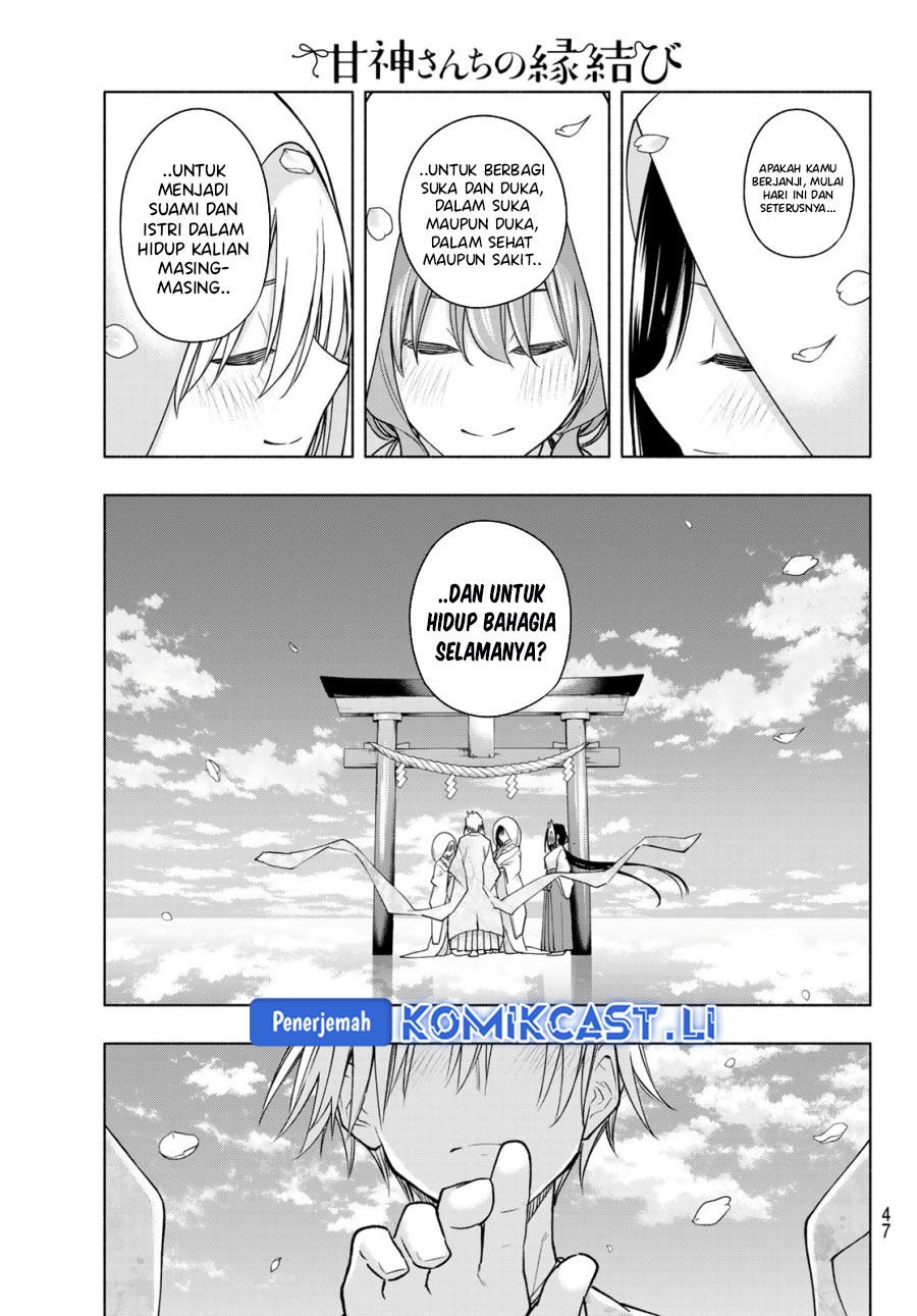 Amagami-san Chi no Enmusubi Chapter 187 Gambar 17