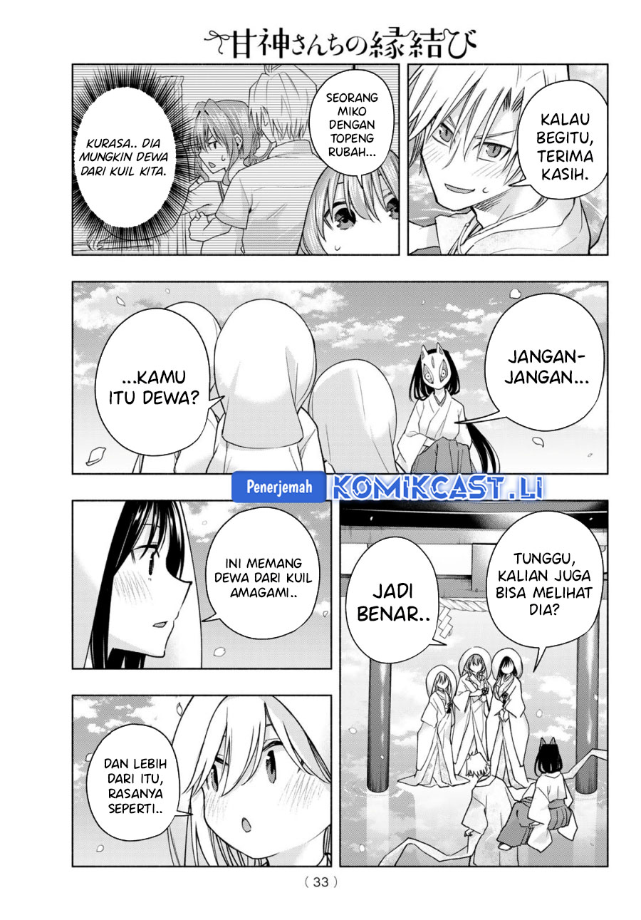 Amagami-san Chi no Enmusubi Chapter 187 Gambar 3