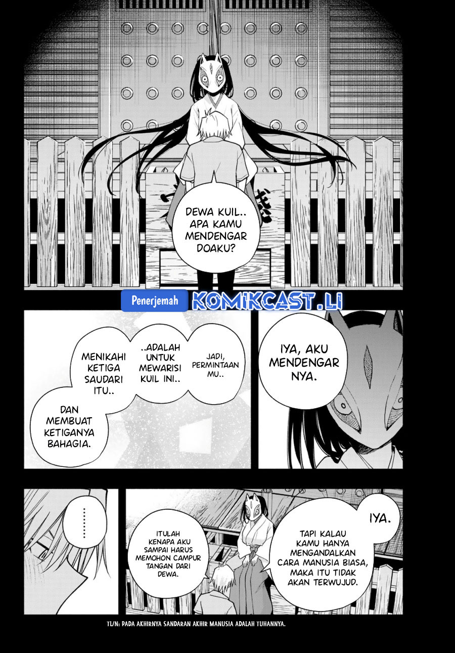 Amagami-san Chi no Enmusubi Chapter 187 Gambar 6