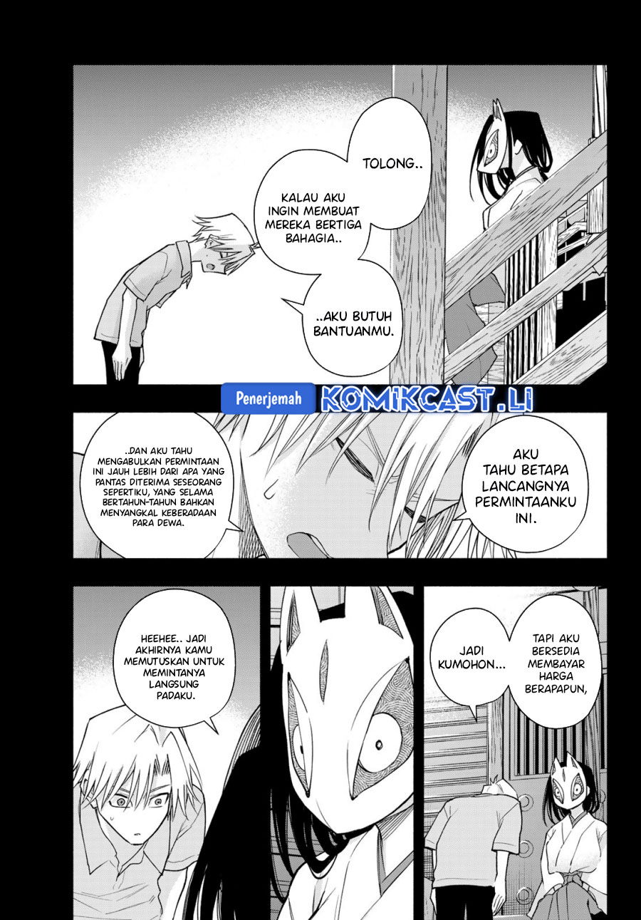 Amagami-san Chi no Enmusubi Chapter 187 Gambar 7