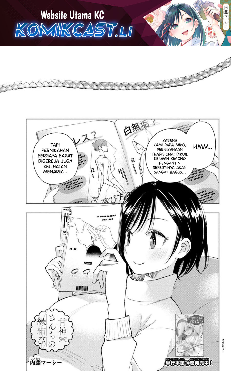 Baca Komik Amagami-san Chi no Enmusubi Chapter 188 Gambar 1