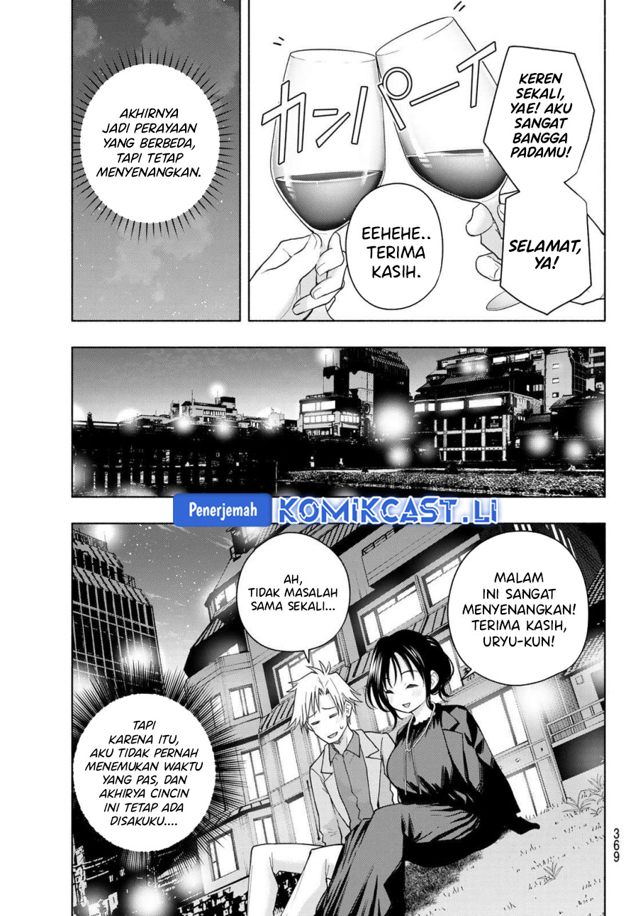 Amagami-san Chi no Enmusubi Chapter 188 Gambar 13