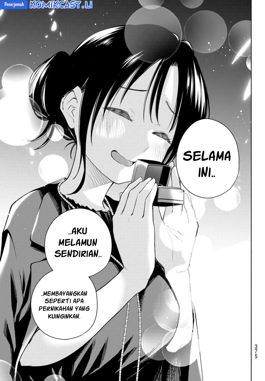 Amagami-san Chi no Enmusubi Chapter 188 Gambar 18
