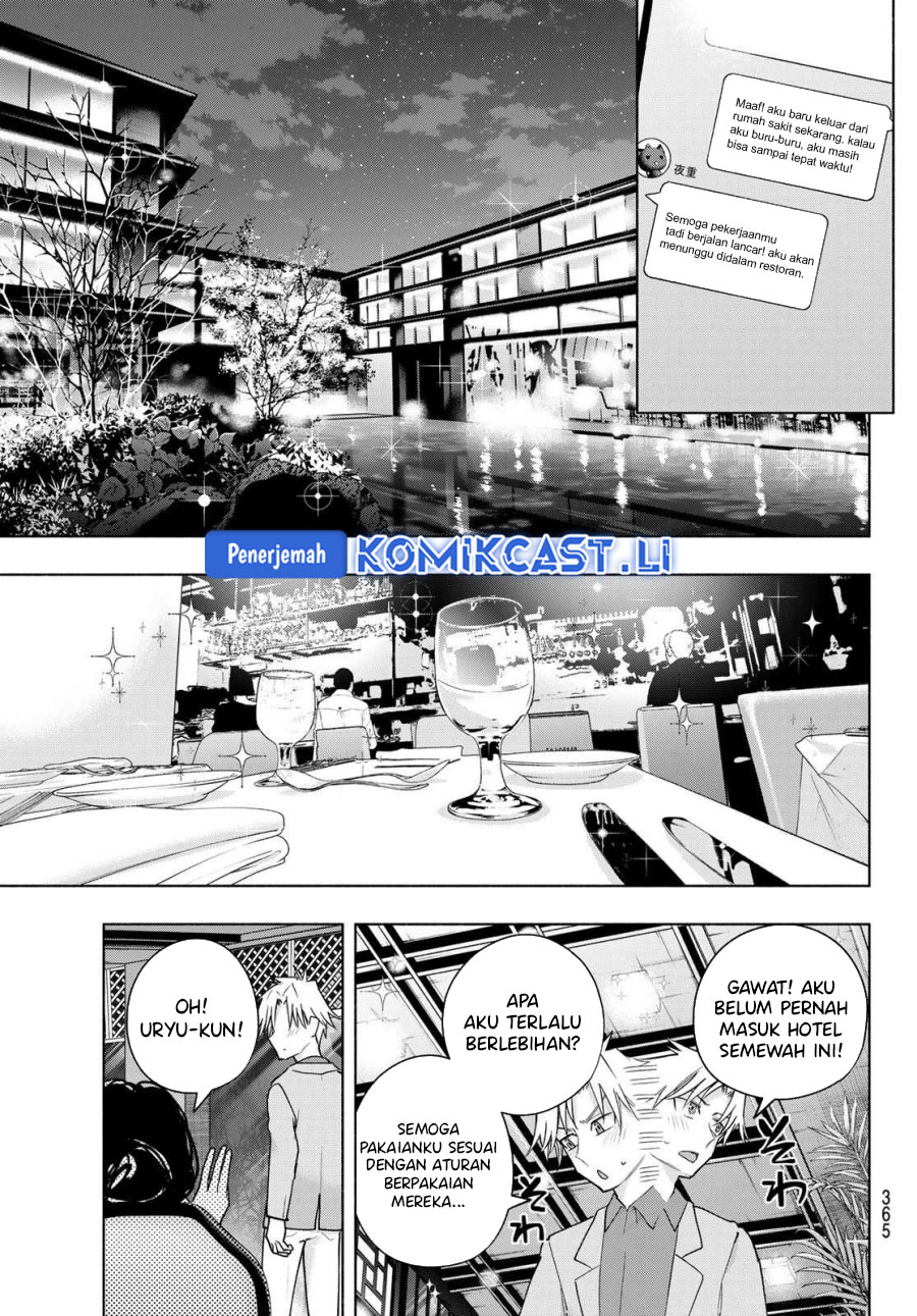 Amagami-san Chi no Enmusubi Chapter 188 Gambar 9