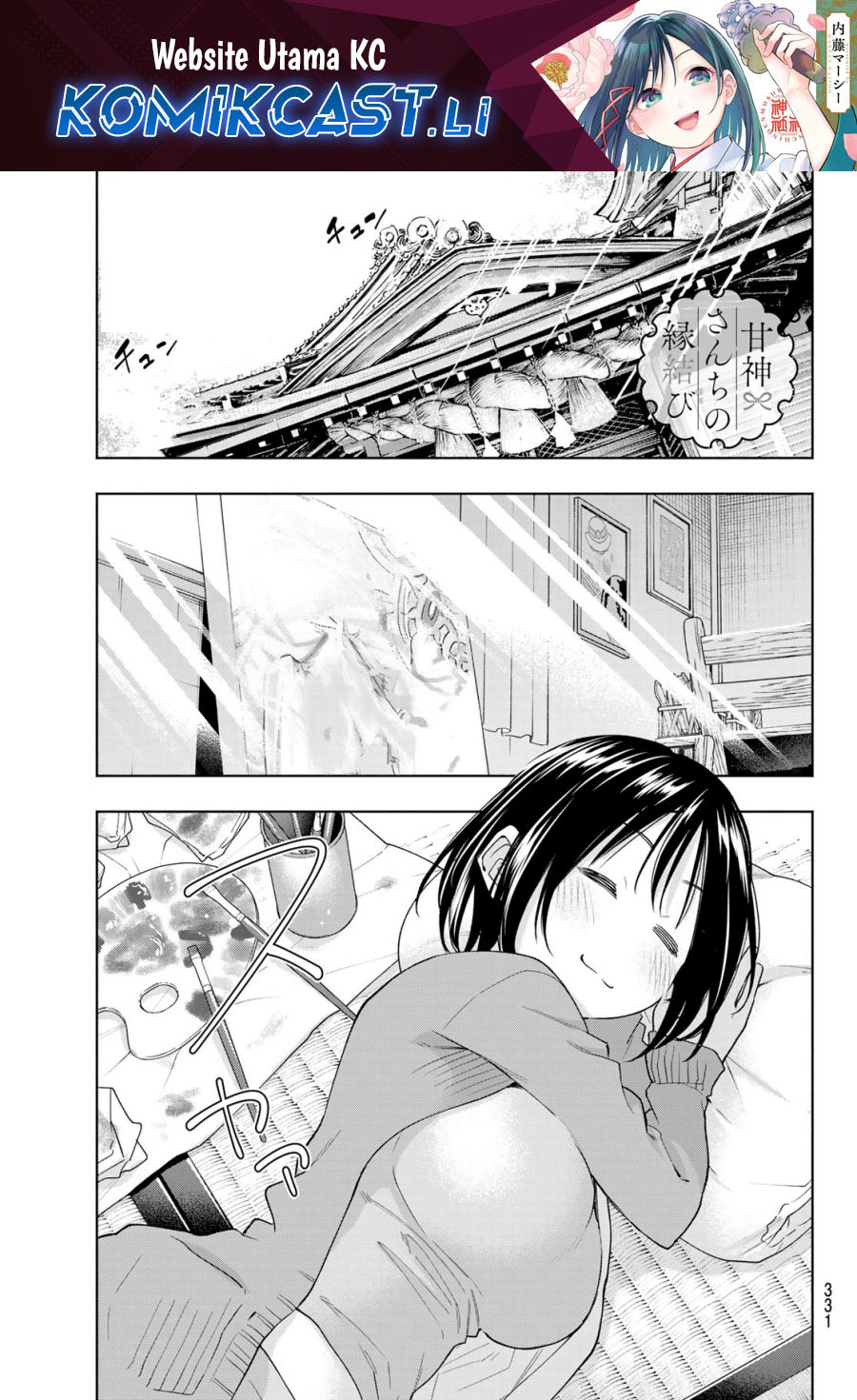 Baca Komik Amagami-san Chi no Enmusubi Chapter 189 Gambar 1