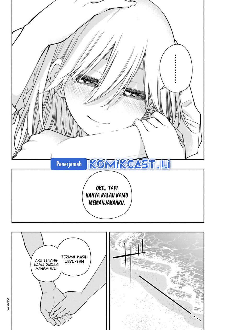 Amagami-san Chi no Enmusubi Chapter 190 Gambar 10