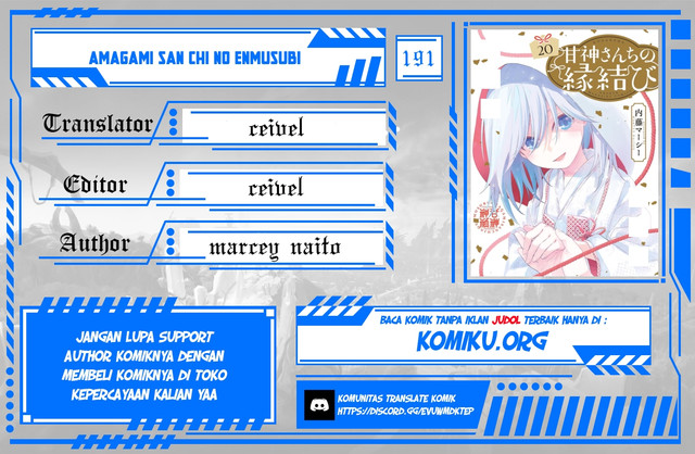Baca Komik Amagami-san Chi no Enmusubi Chapter 191 Gambar 1