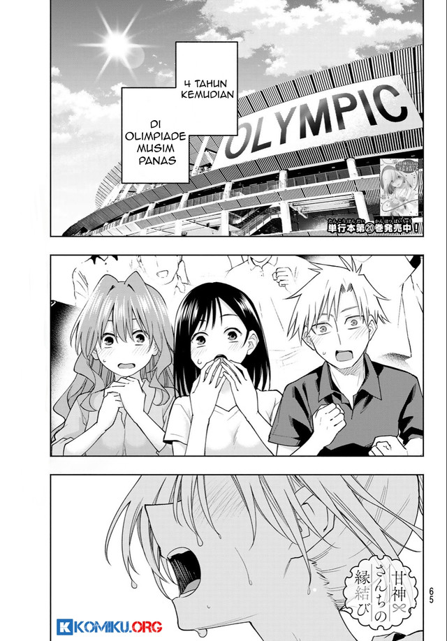 Baca Manga Amagami-san Chi no Enmusubi Chapter 191 Gambar 2