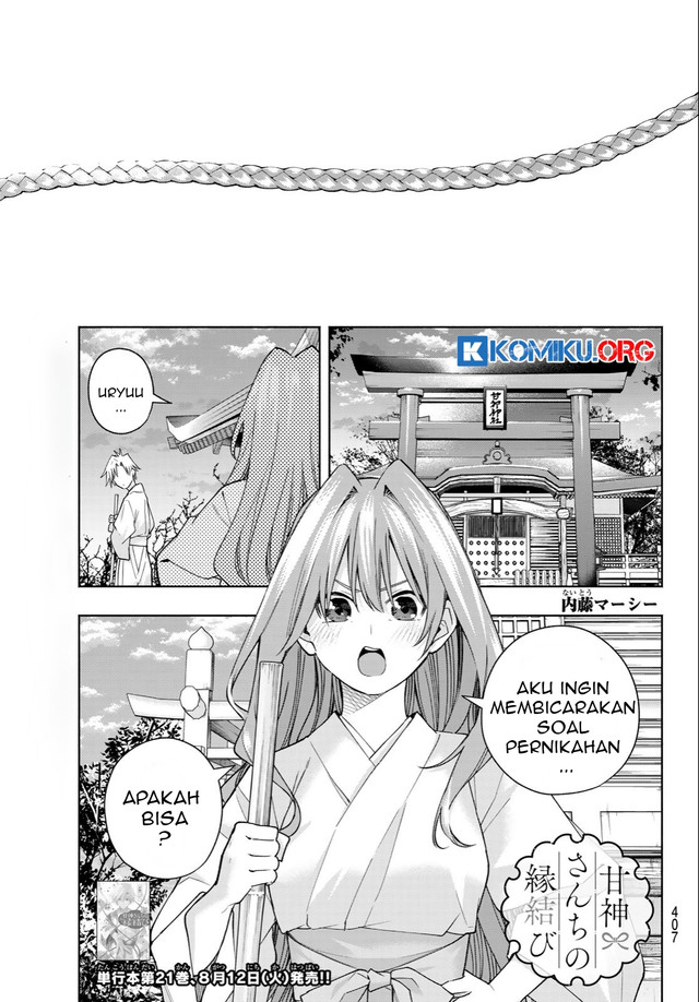 Baca Manga Amagami-san Chi no Enmusubi Chapter 192 Gambar 2