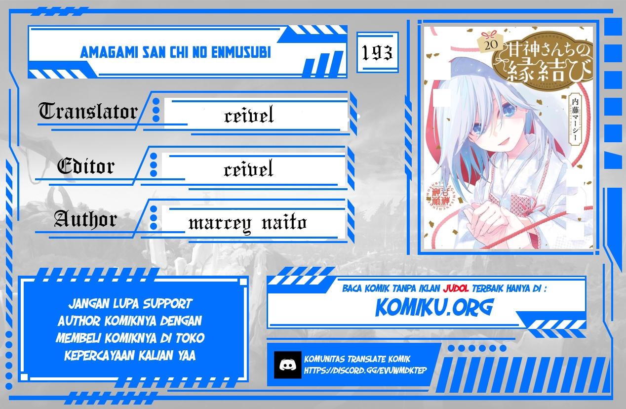 Baca Komik Amagami-san Chi no Enmusubi Chapter 193 Gambar 1