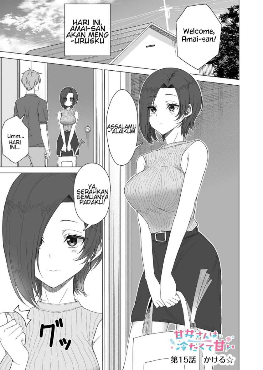 Baca Manga Amai-san wa Tsumetakute Amai Chapter 15 Gambar 2