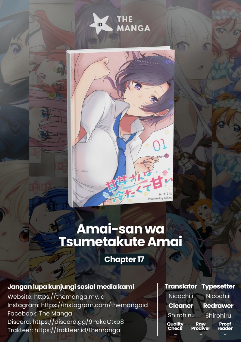 Baca Komik Amai-san wa Tsumetakute Amai Chapter 17 Gambar 1