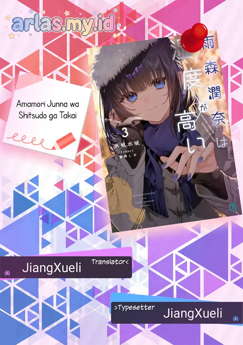 Komik Amamori Junna wa Shitsudo ga Takai Chapter 1 gambar 1