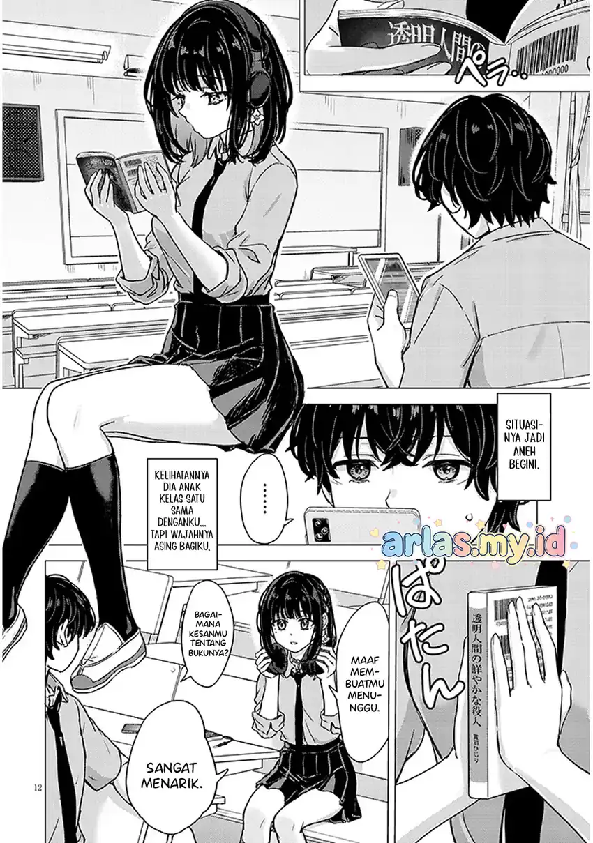 Amamori Junna wa Shitsudo ga Takai Chapter 1 Gambar 13