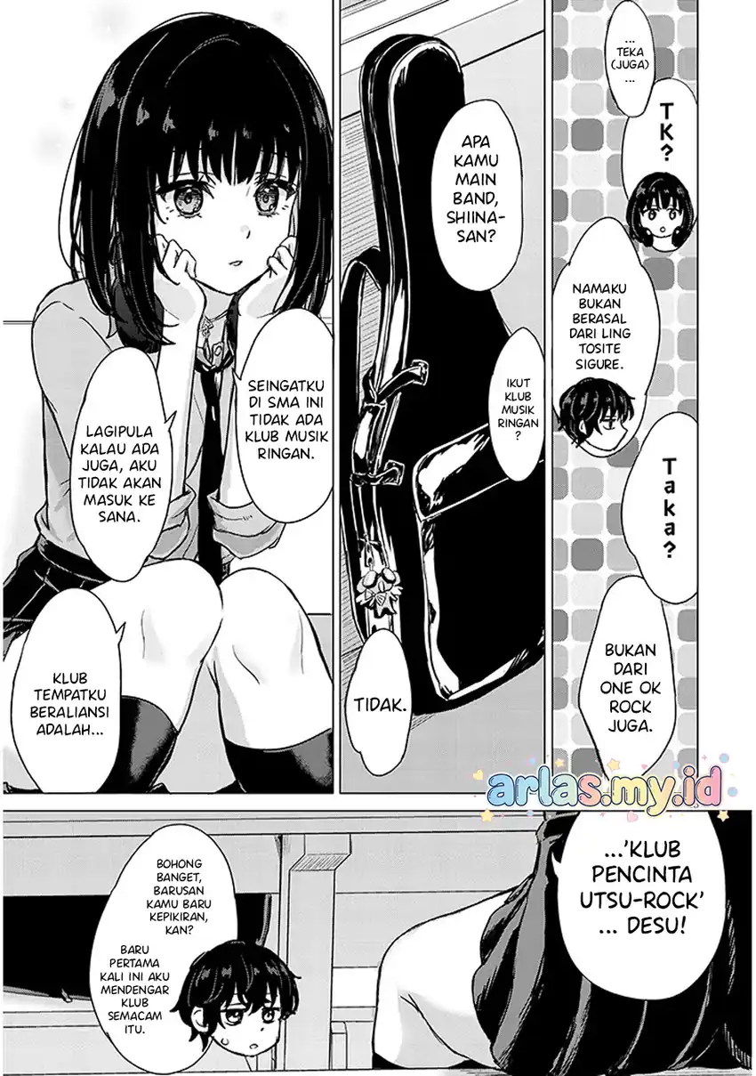 Amamori Junna wa Shitsudo ga Takai Chapter 1 Gambar 16