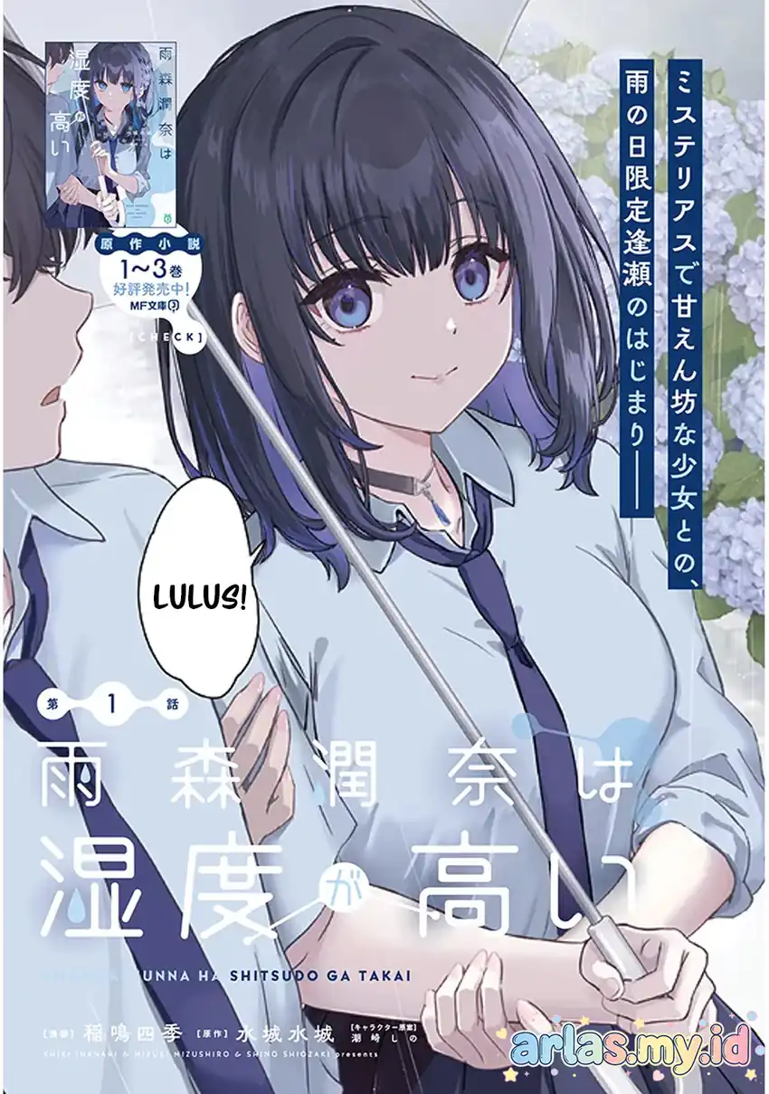 Amamori Junna wa Shitsudo ga Takai Chapter 1 Gambar 4