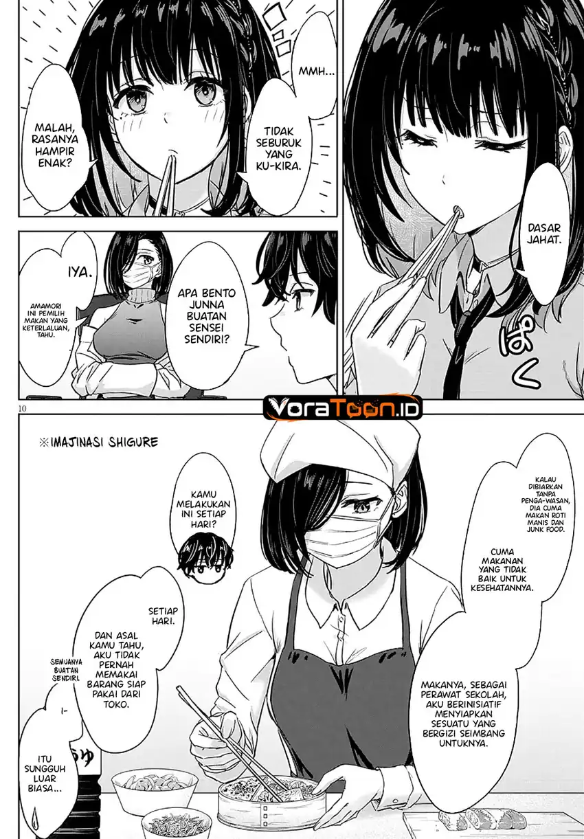 Amamori Junna wa Shitsudo ga Takai Chapter 4 halaman 12