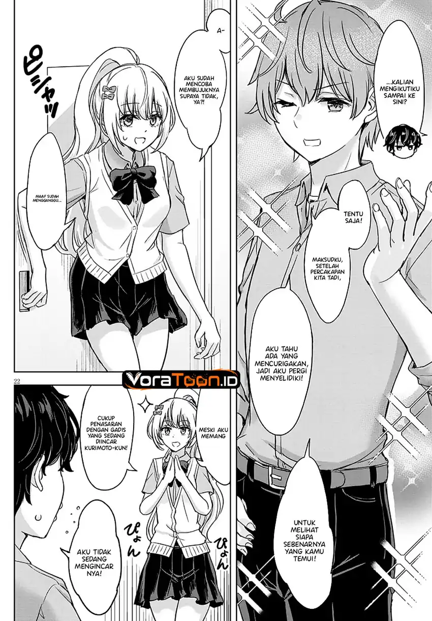 Amamori Junna wa Shitsudo ga Takai Chapter 4 Gambar 23