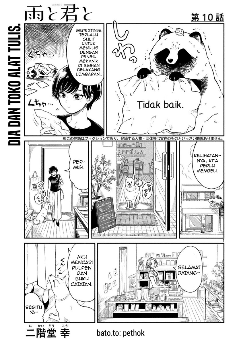 Baca Manga Ame to Kimi to (Serialization) Chapter 10 Gambar 2
