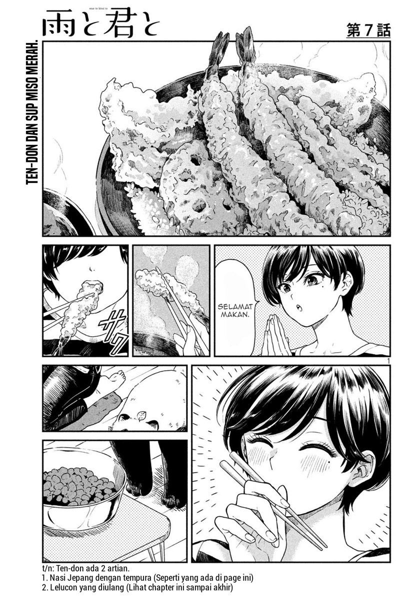 Baca Manga Ame to Kimi to (Serialization) Chapter 7 Gambar 2