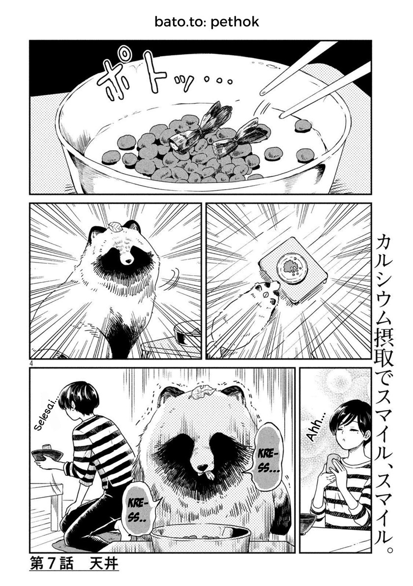Ame to Kimi to (Serialization) Chapter 7 Gambar 5