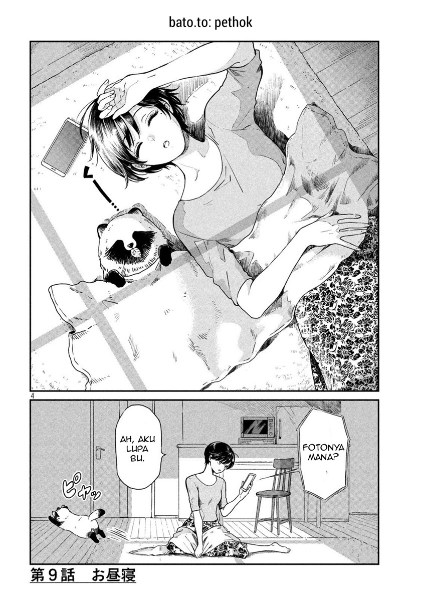 Ame to Kimi to (Serialization) Chapter 9 Gambar 5