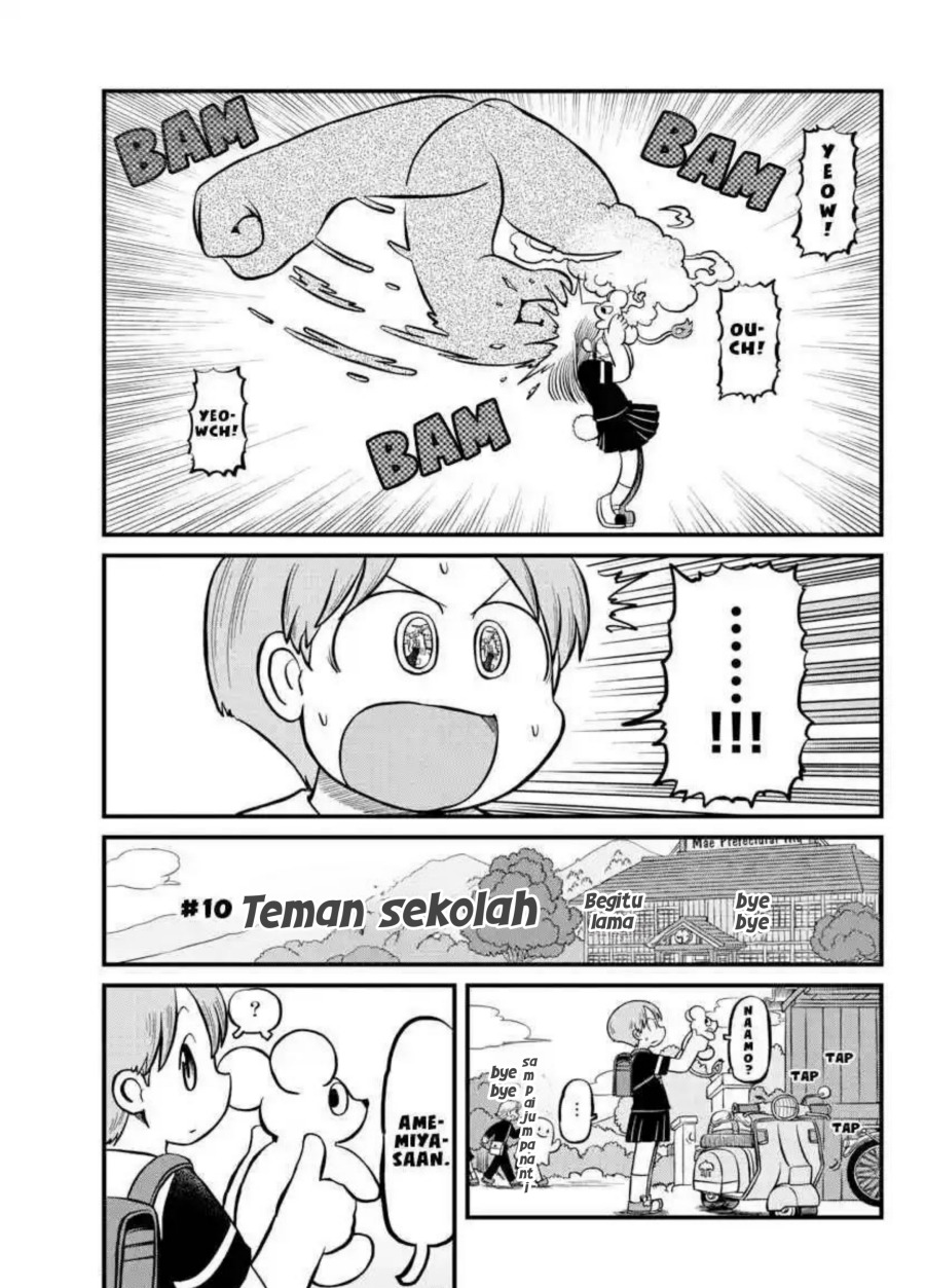Amemiya-san Chapter 10 Gambar 3