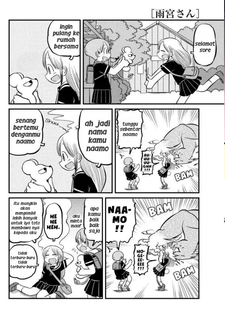 Amemiya-san Chapter 10 Gambar 4