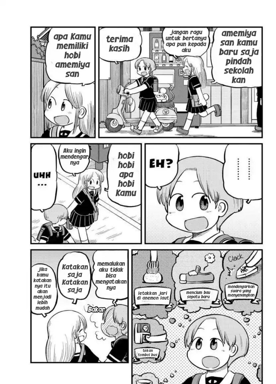 Amemiya-san Chapter 10 Gambar 5