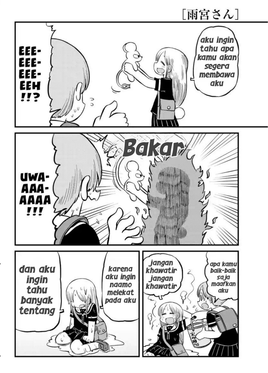 Amemiya-san Chapter 10 Gambar 8