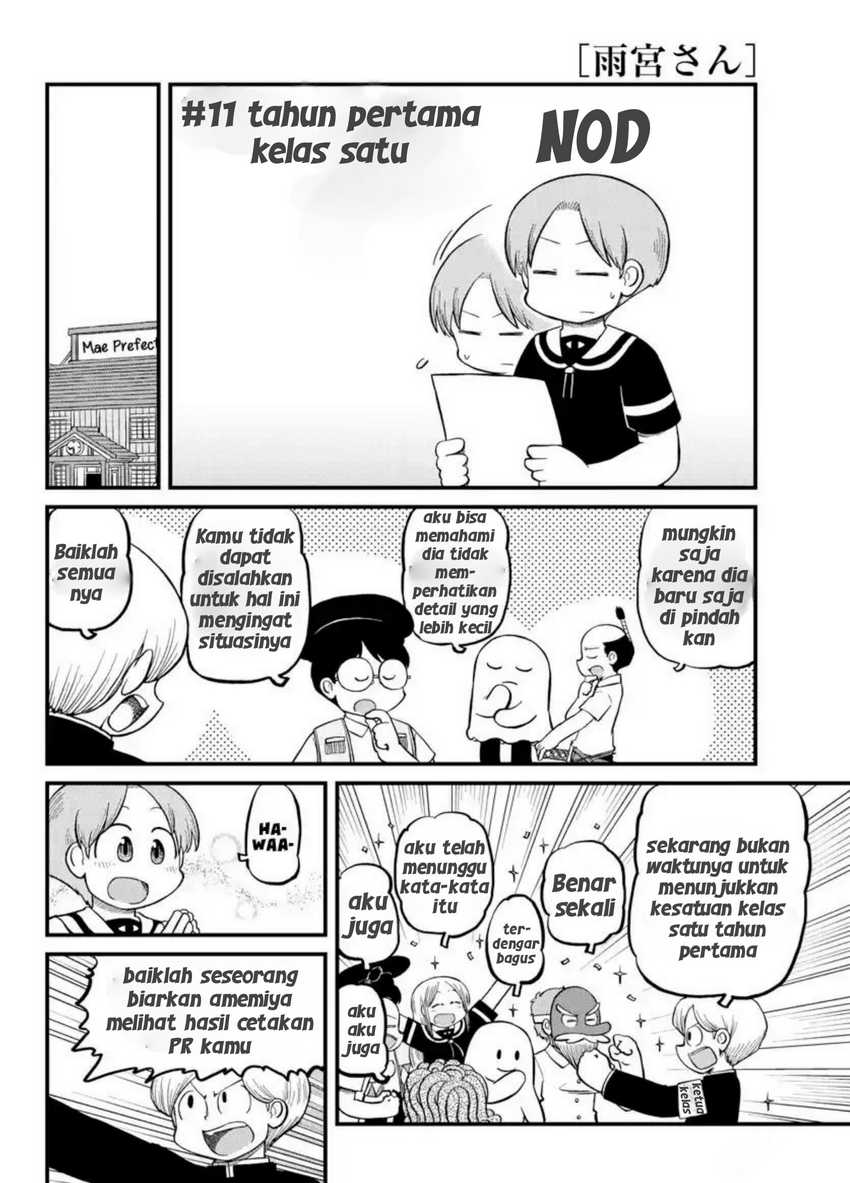 Baca Manga Amemiya-san Chapter 11 Gambar 2