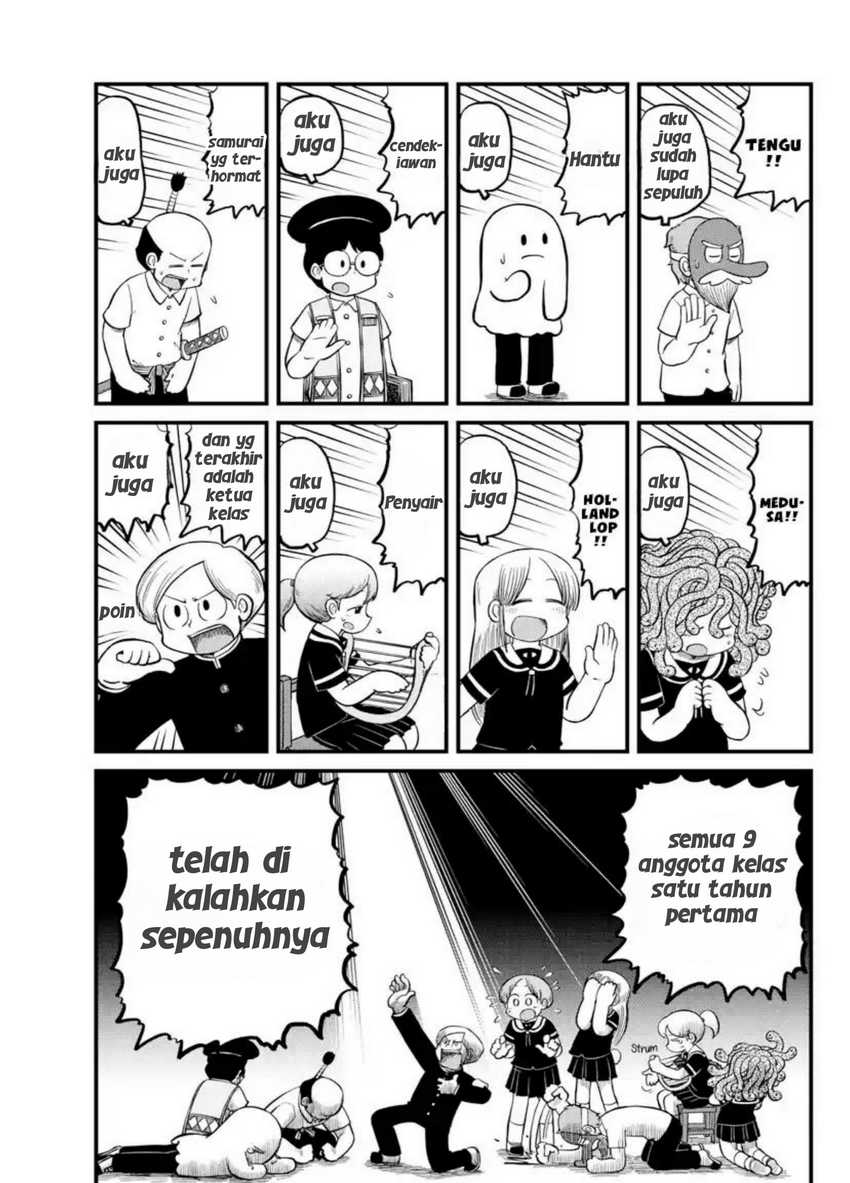 Amemiya-san Chapter 11 Gambar 3