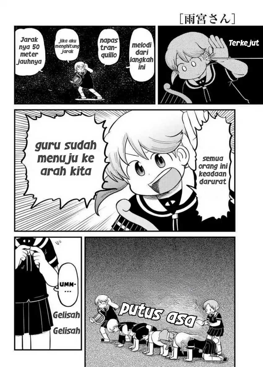 Amemiya-san Chapter 11 Gambar 4