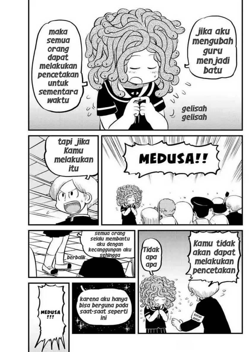 Amemiya-san Chapter 11 Gambar 5