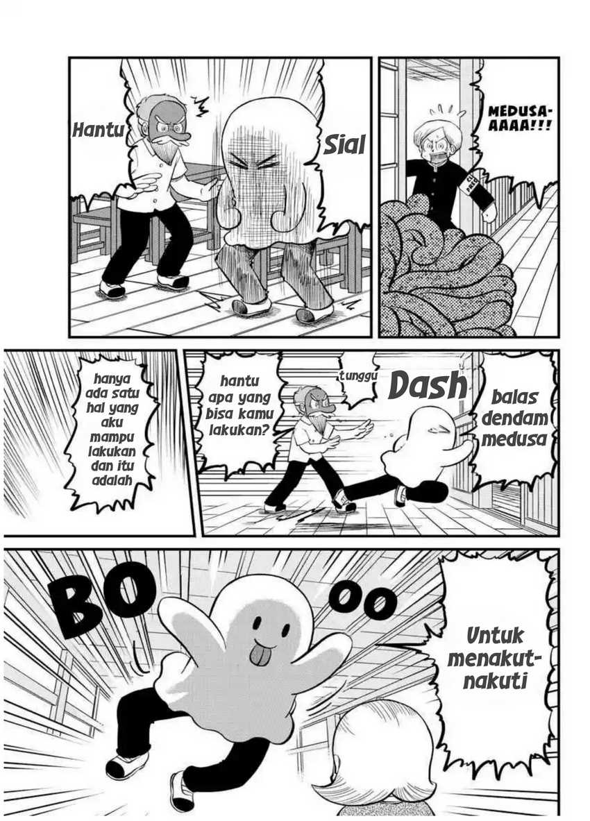 Amemiya-san Chapter 11 Gambar 7