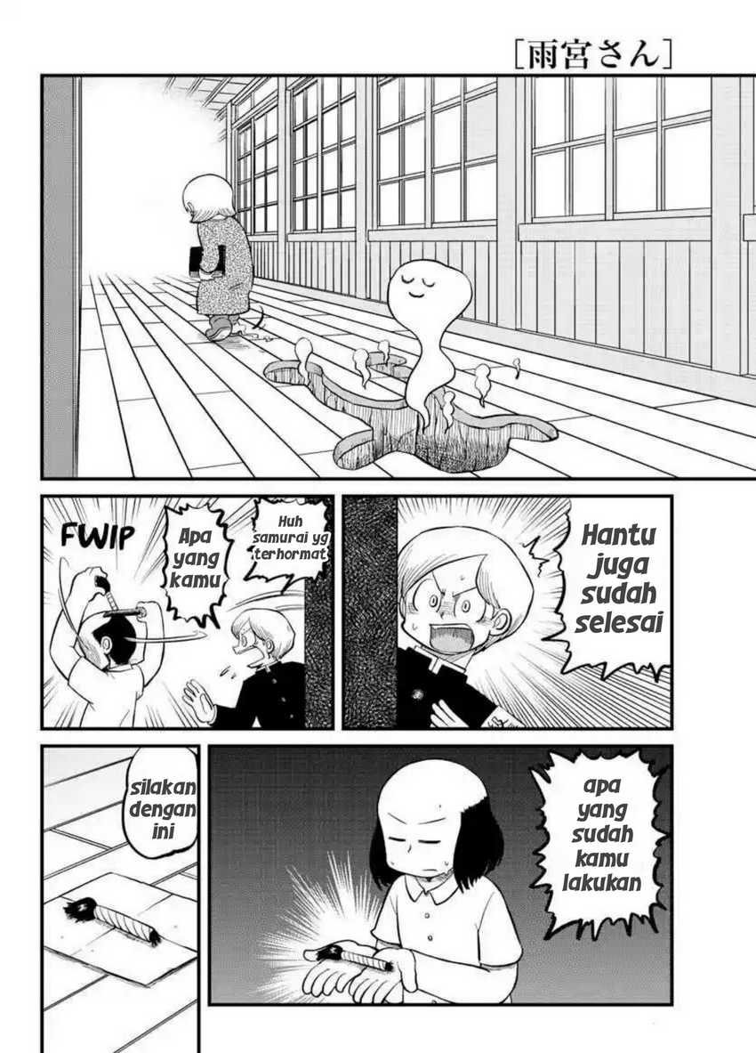Amemiya-san Chapter 11 Gambar 8