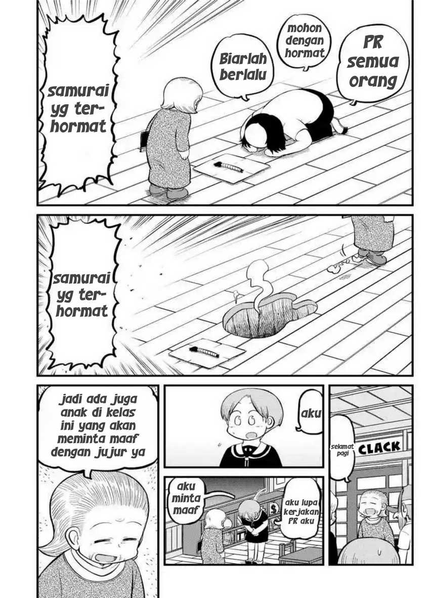 Amemiya-san Chapter 11 Gambar 9